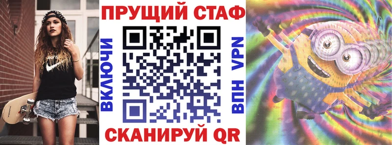 Купить Голицыно Alpha PVP  Мефедрон  АМФЕТАМИН  Cocaine  МАРИХУАНА 