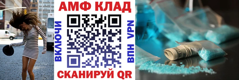 купить наркоту  OMG ссылки  Amphetamine 97%  Голицыно 