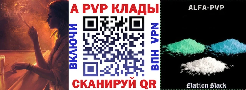 где можно купить   Голицыно  Альфа ПВП СК 