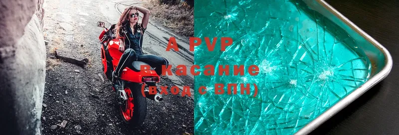 Alpha-PVP СК  shop как зайти  Голицыно  цена  