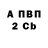 Амфетамин Розовый Arman Coralles
