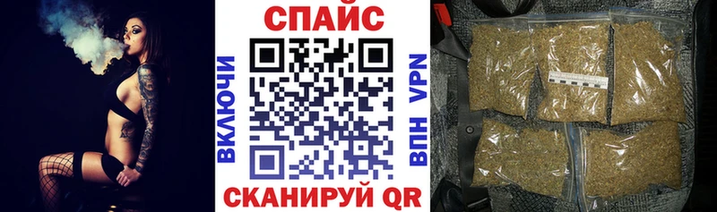 наркошоп  Голицыно  Бутират вода 