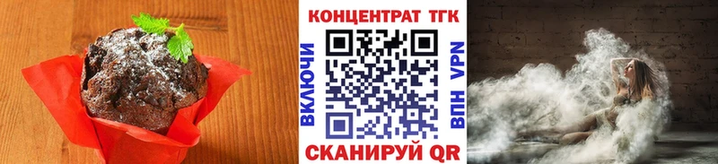 Еда ТГК марихуана  ОМГ ОМГ ССЫЛКА  Голицыно 