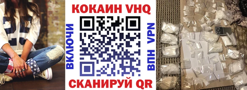 Cocaine 98% Голицыно
