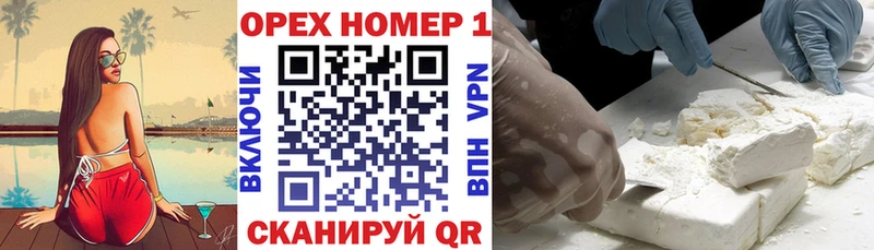 наркошоп  Голицыно  КОКАИН Боливия 
