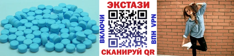 MEGA ссылка  Голицыно  Ecstasy 250 мг  закладки 