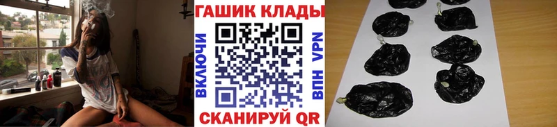 hydra tor  Голицыно  ГАШ Изолятор 