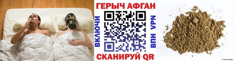 Героин VHQ  MEGA tor  Голицыно 