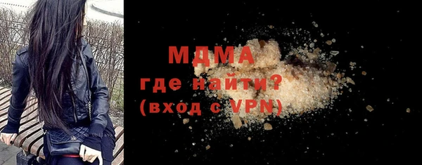 ГАЛЛЮЦИНОГЕННЫЕ ГРИБЫ Новочеркасск