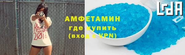 ГАЛЛЮЦИНОГЕННЫЕ ГРИБЫ Новочеркасск
