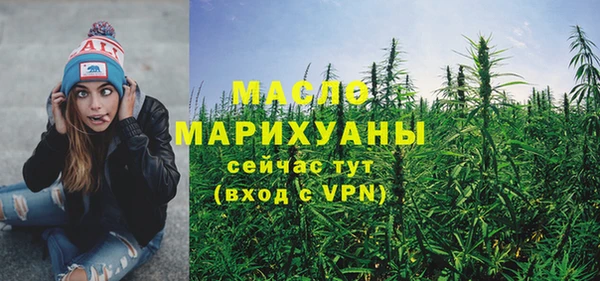 мескалин Одинцово