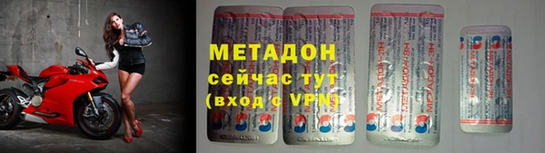 метадон Волгодонск