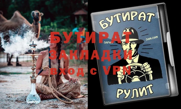 ГАЛЛЮЦИНОГЕННЫЕ ГРИБЫ Новочеркасск