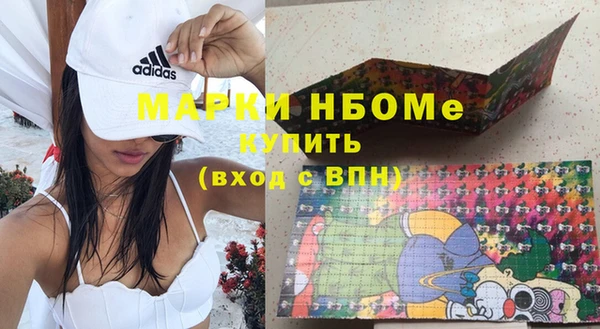 ГАЛЛЮЦИНОГЕННЫЕ ГРИБЫ Новочеркасск