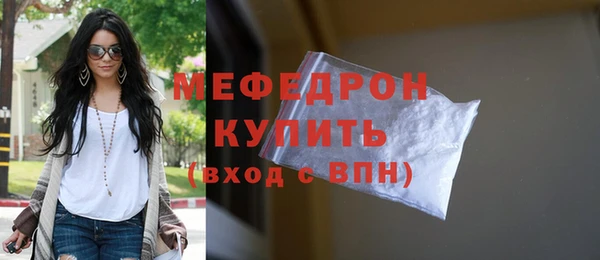 мескалин Одинцово
