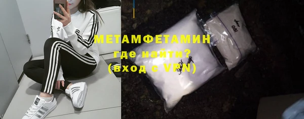 метадон Волгодонск