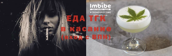 таблы Уссурийск