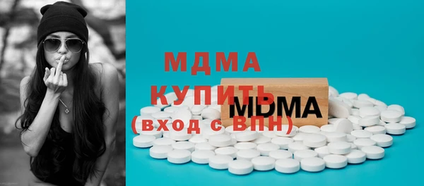 индика Домодедово