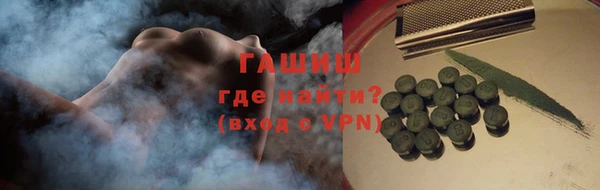 таблы Уссурийск