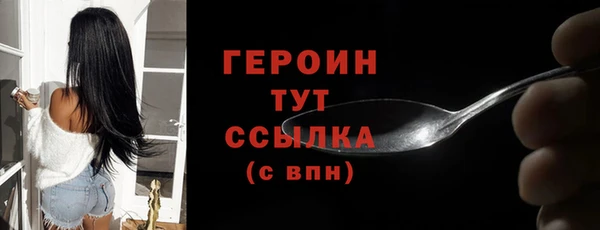 кристаллы Магас
