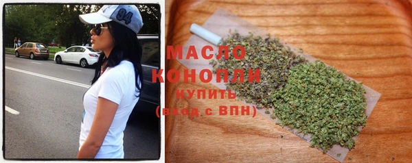 метадон Волгодонск