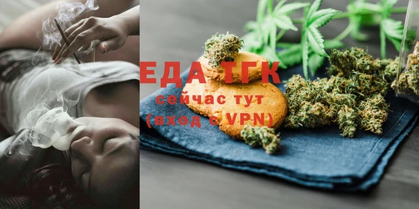 метадон Волгодонск