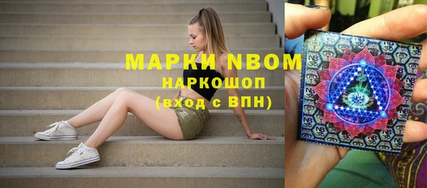 метадон Волгодонск