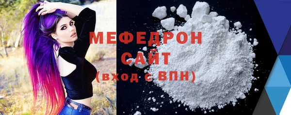 ГАЛЛЮЦИНОГЕННЫЕ ГРИБЫ Новочеркасск