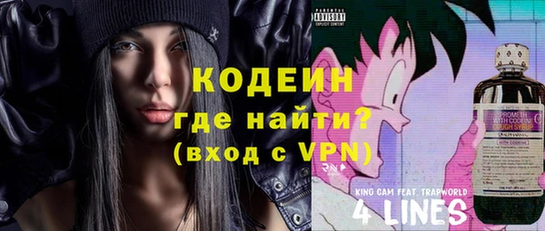 таблы Уссурийск