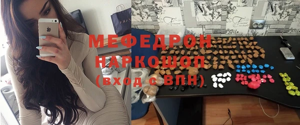 метадон Волгодонск
