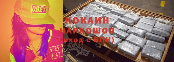 метадон Волгодонск