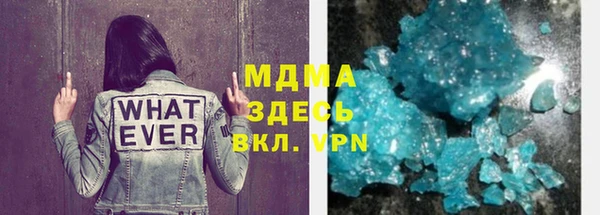метадон Волгодонск