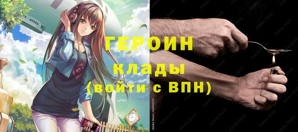ГАЛЛЮЦИНОГЕННЫЕ ГРИБЫ Новочеркасск
