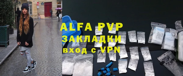 ГАЛЛЮЦИНОГЕННЫЕ ГРИБЫ Новочеркасск