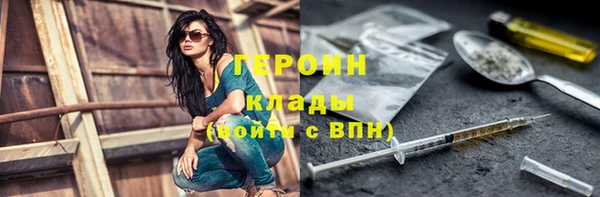 мескалин Одинцово