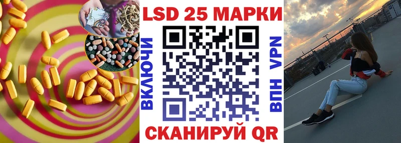 LSD-25 экстази ecstasy Голицыно