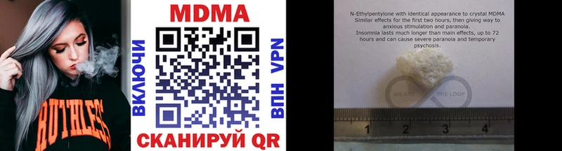 omg ССЫЛКА  Голицыно  MDMA Molly 