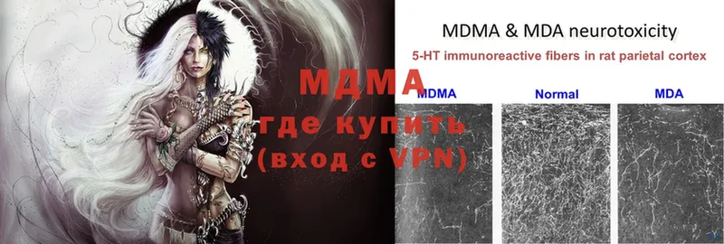 MDMA crystal Голицыно