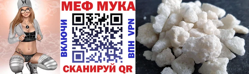 kraken   дарк нет клад  Мефедрон VHQ  Голицыно 