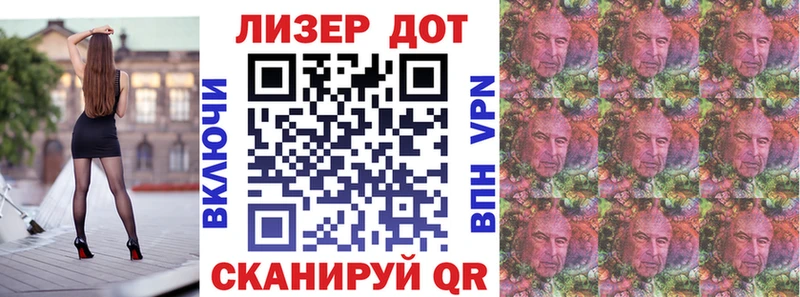 blacksprut ТОР  Голицыно  Наркотические марки 1,5мг 