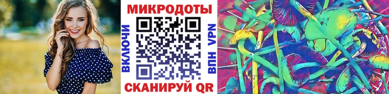 Галлюциногенные грибы ЛСД  blacksprut зеркало  Голицыно  сколько стоит 