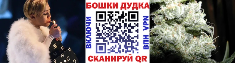 МЕГА вход  цены наркотик  Голицыно  Марихуана Ganja 